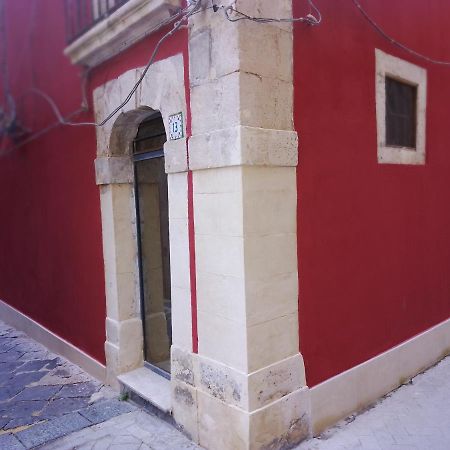 شقة Casa Giulietta, Ronco Del Carmelo 2 سيراكوزا المظهر الخارجي الصورة